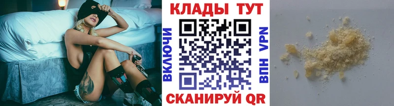 Где купить Новодвинск Cocaine  hydra ссылка  МЕФ  Гашиш  Марихуана  Альфа ПВП 
