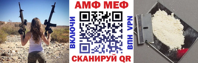 Amphetamine VHQ  где купить наркотик  Новодвинск 