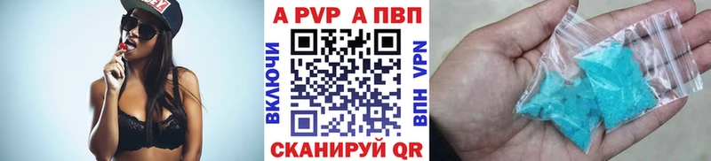 A PVP VHQ  Новодвинск 