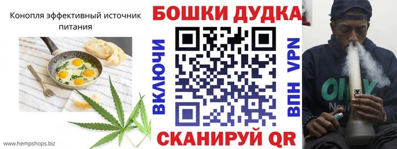Печенье с ТГК конопля  Новодвинск 