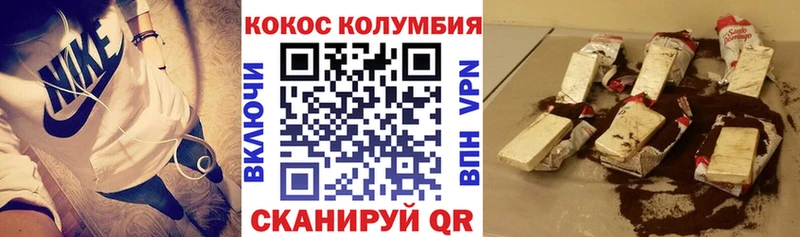 КОКАИН VHQ  Новодвинск 