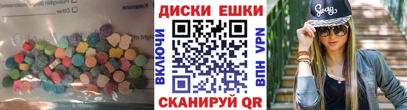 MEGA ссылка  Новодвинск  ЭКСТАЗИ таблы 