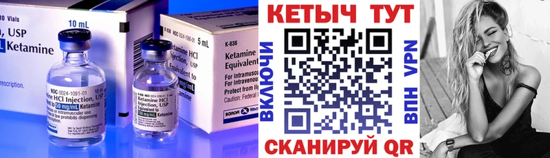 MEGA как зайти  Новодвинск  Кетамин VHQ 