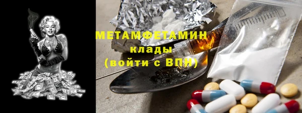 COCAINE Аркадак