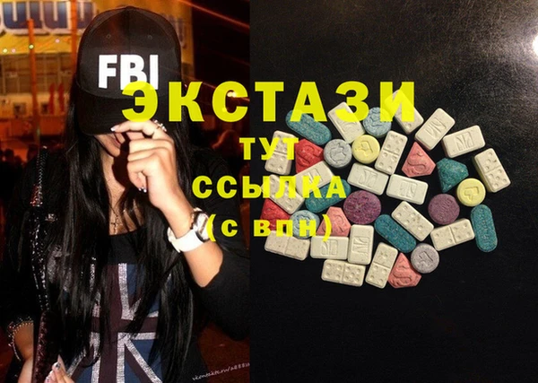 COCAINE Аркадак