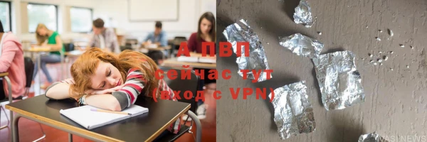 тгк Протвино