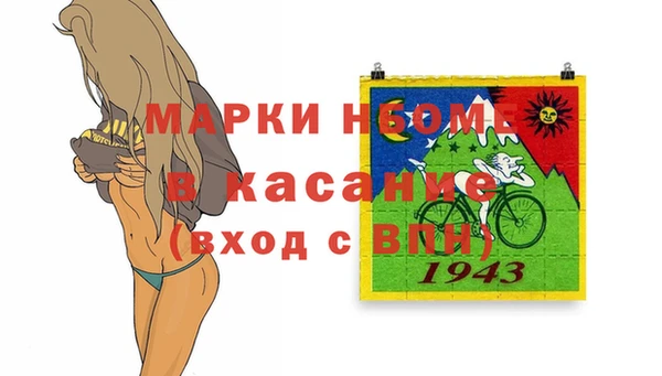 меф Армянск