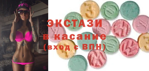 меф Армянск
