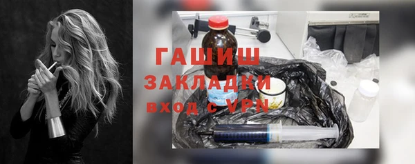 меф Армянск
