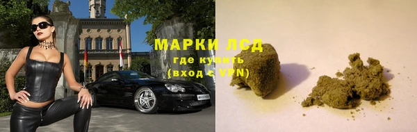 меф Армянск