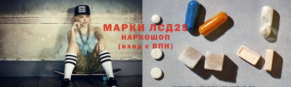 COCAINE Аркадак