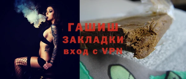 COCAINE Аркадак