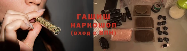 COCAINE Аркадак