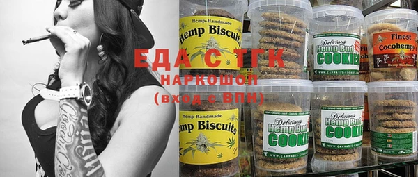 меф Арсеньев