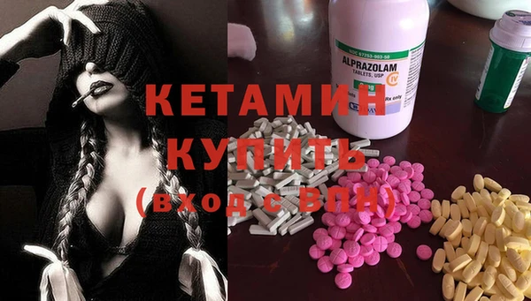 COCAINE Аркадак