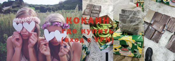 COCAINE Аркадак