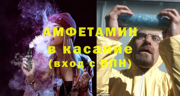 COCAINE Аркадак