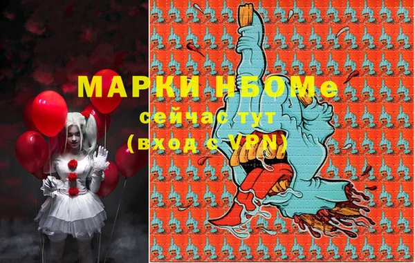 меф Армянск