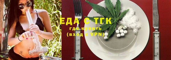 COCAINE Аркадак