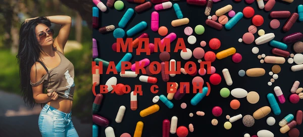 меф Армянск