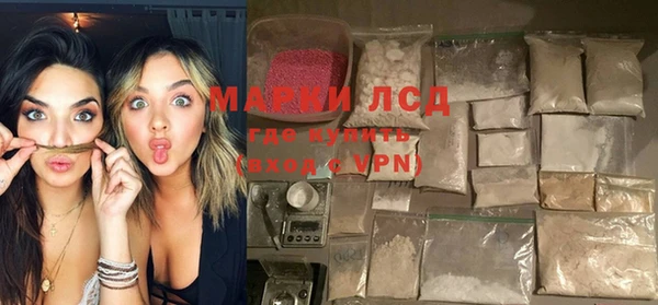 тгк Протвино