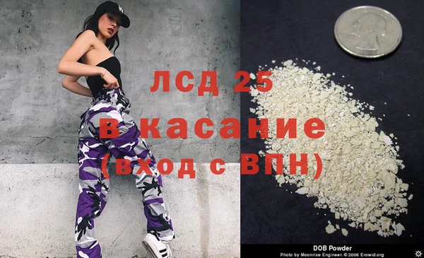 меф Армянск
