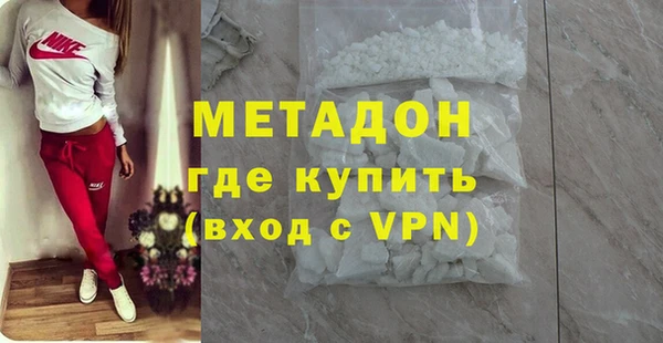 ALPHA-PVP Семёнов