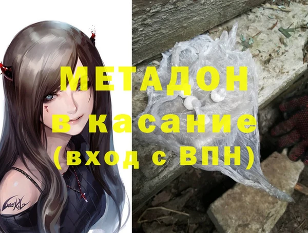 каннабис Семикаракорск