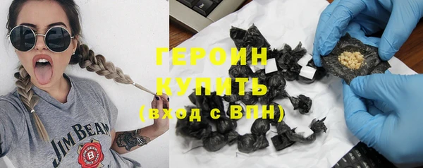 COCAINE Аркадак