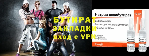 меф Армянск