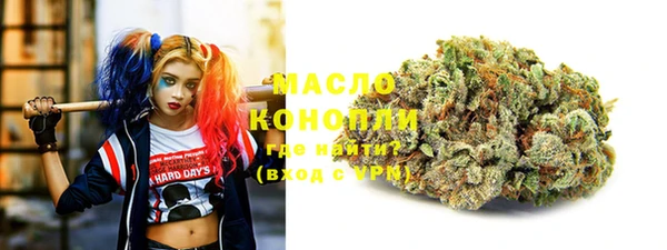 меф Армянск