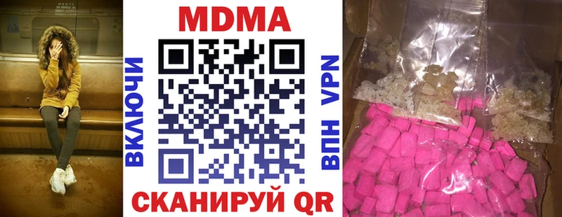 OMG ТОР  Новодвинск  МДМА crystal 
