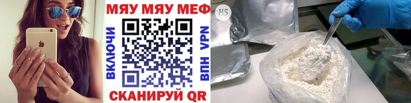 купить наркоту  Новодвинск  МЕФ VHQ 