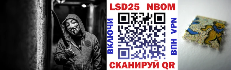 Марки NBOMe 1,8мг  Новодвинск 