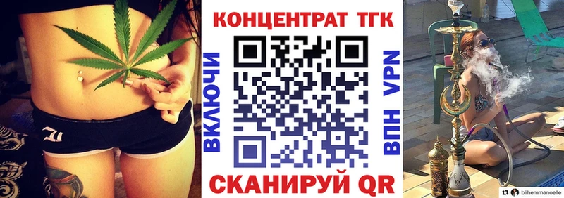 цены   Новодвинск  ТГК концентрат 